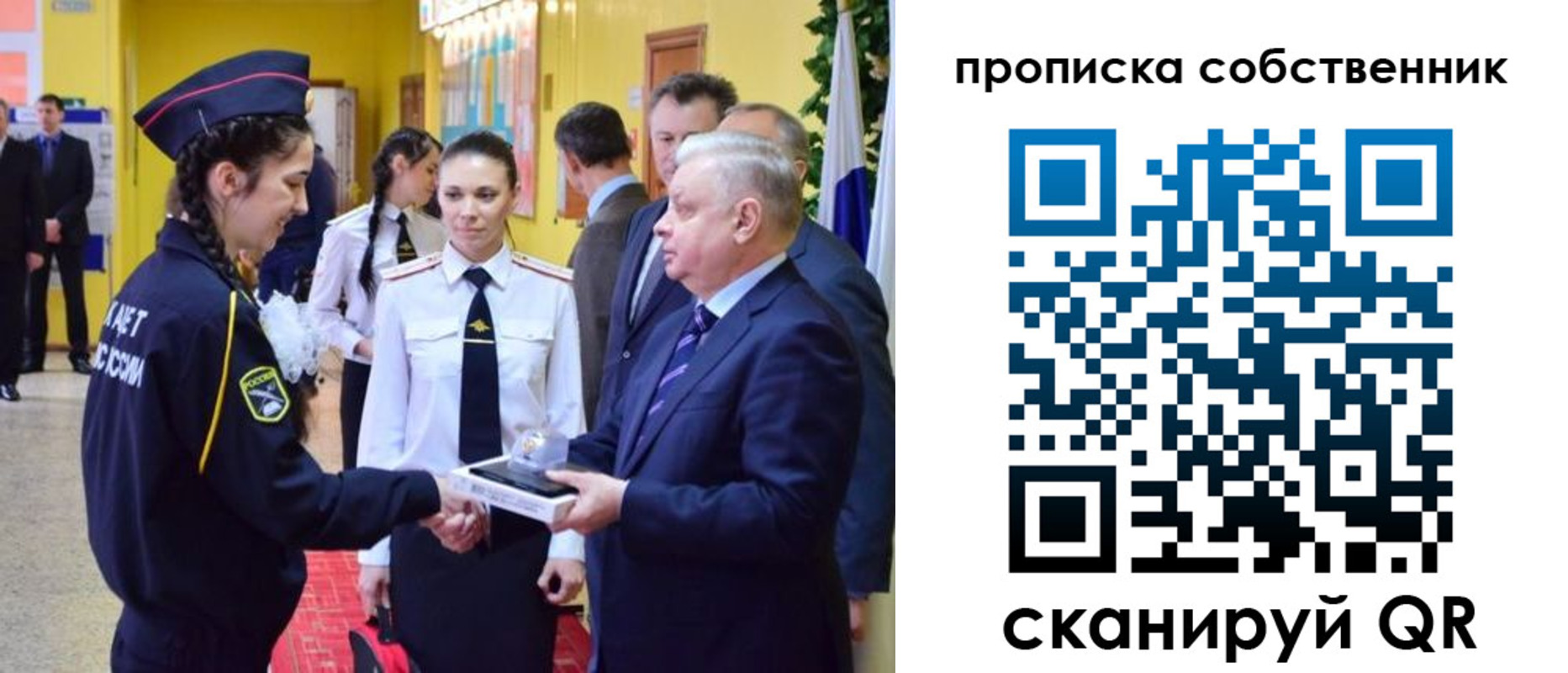 временная регистрация гарантия в Арзамасе