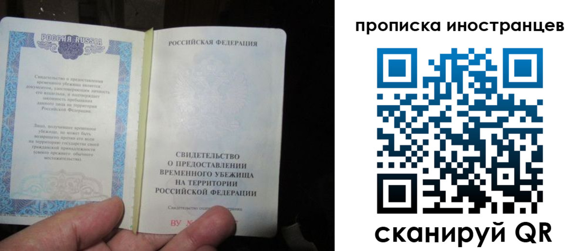 прописка штамп в Арзамасе