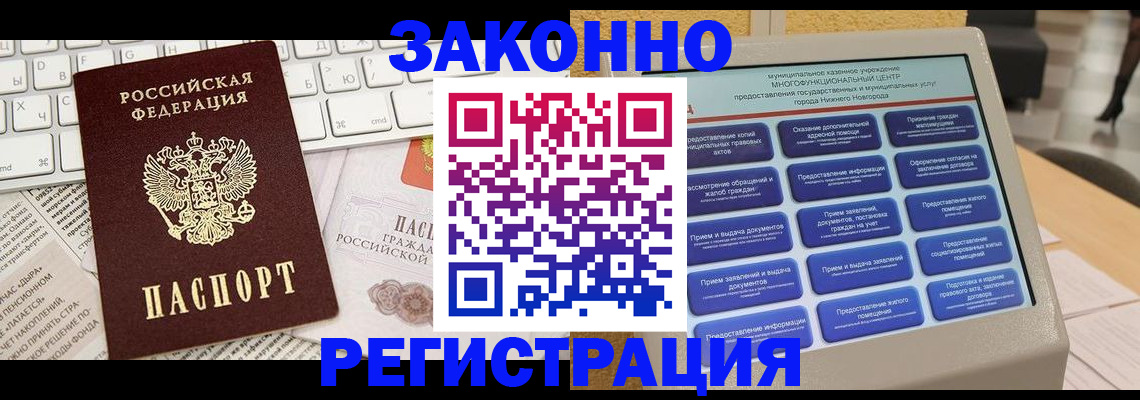 регистрация для школы в Арзамасе