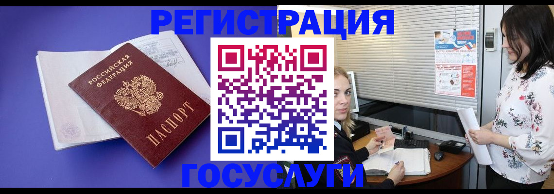 прописка гарантия в Арзамасе